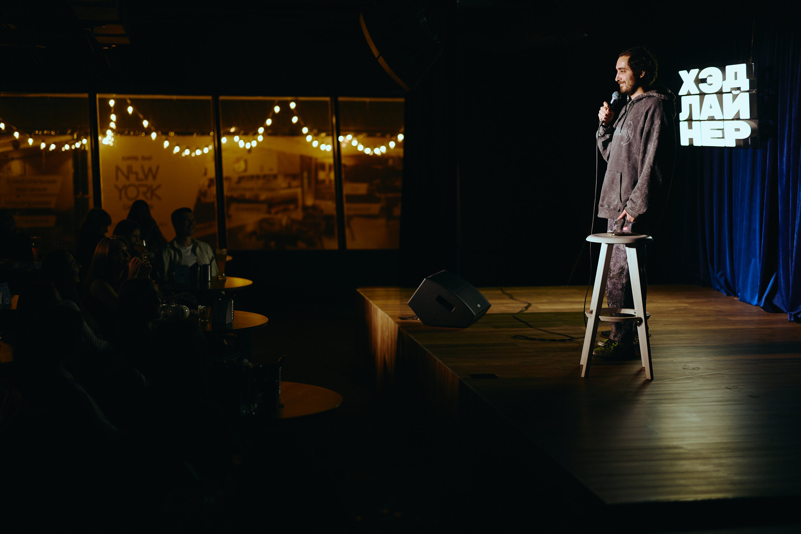 

Билеты на Стендап после работы (Хэдлайнер)