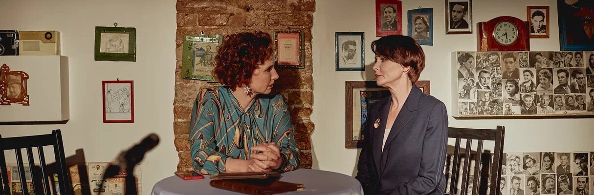 Свидание на особых условиях