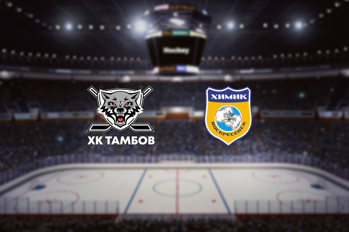 

Билеты на Тамбов — Химик (ЛДС «Кристалл»)