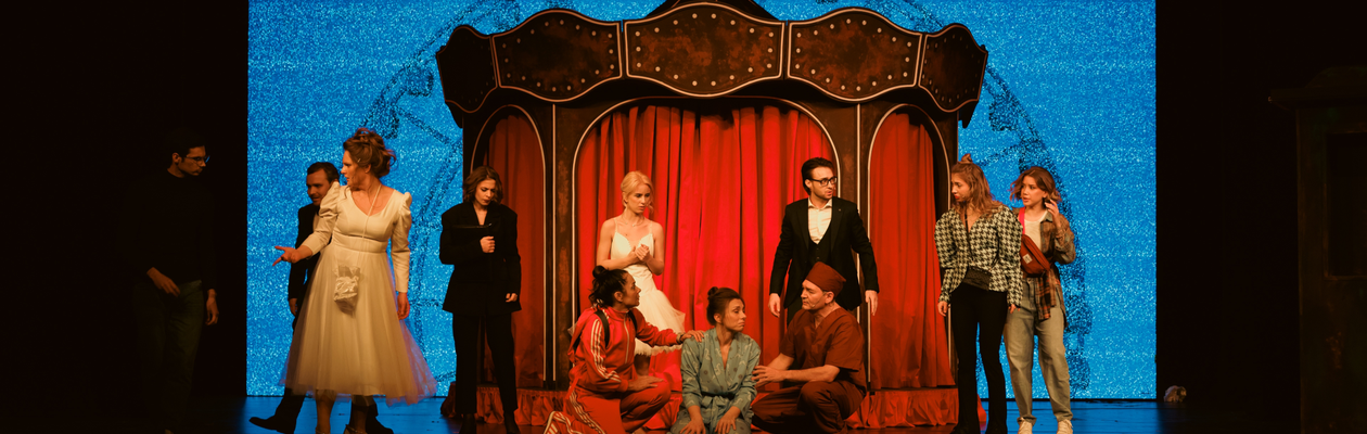 Аттракцион 13