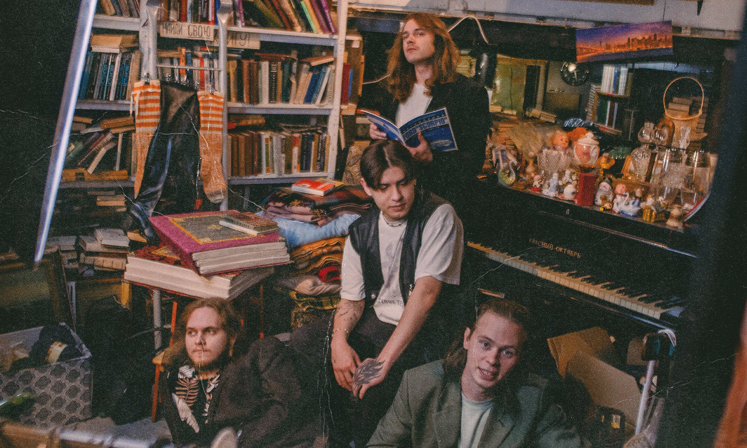 

Билеты на Дегид, Прокрастинация (Fish Fabrique Nouvelle)