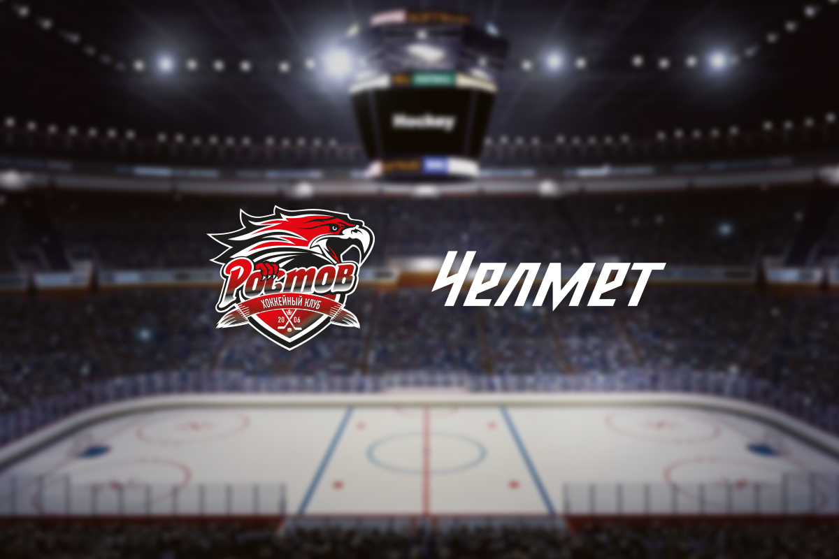 

Билеты на Ростов — Челмет (Ice Arena)