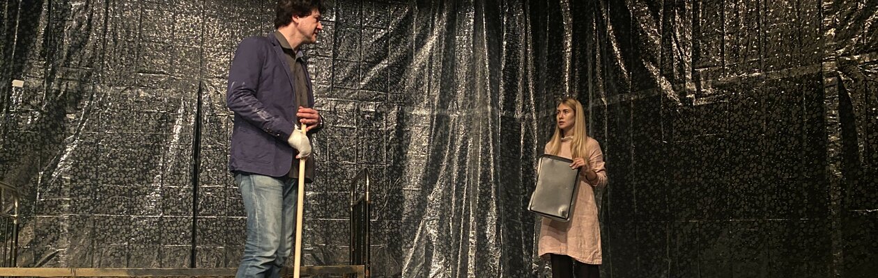 Всегда рядом