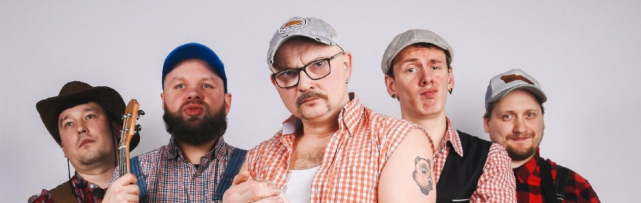 Лос Чототамос