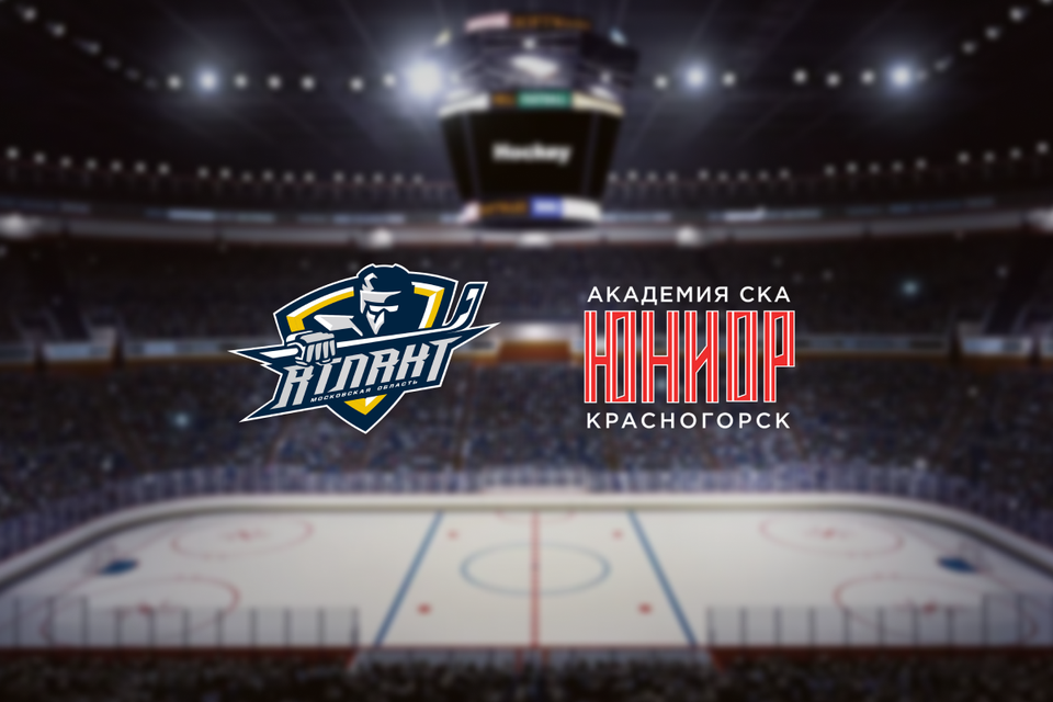 МХК Атлант — СКА-Юниор