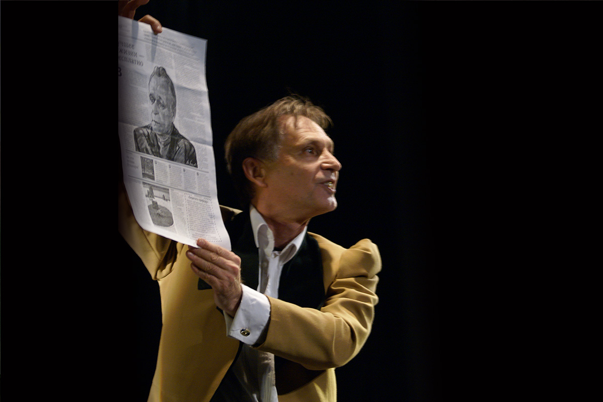 

Билеты на Портрет (Театр ТМИН)