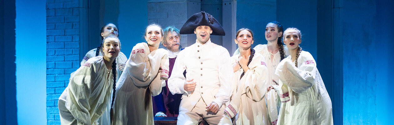 Капитанская дочка