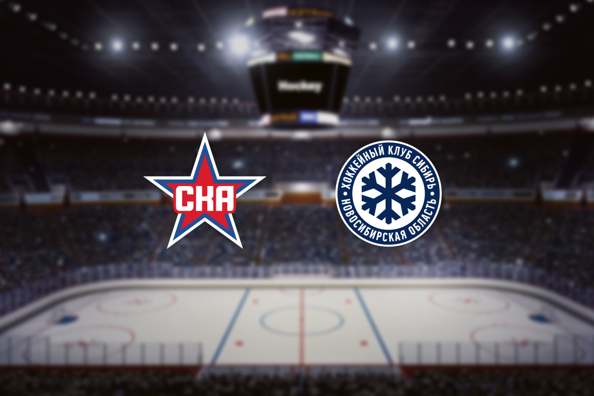 

Билеты на СКА — Сибирь (Ледовый дворец)