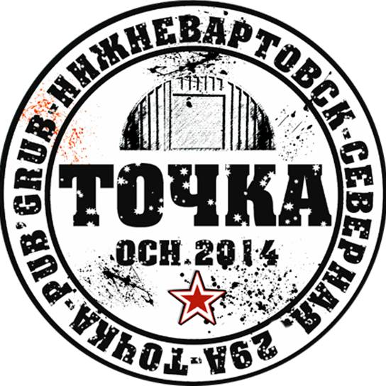 Точка
