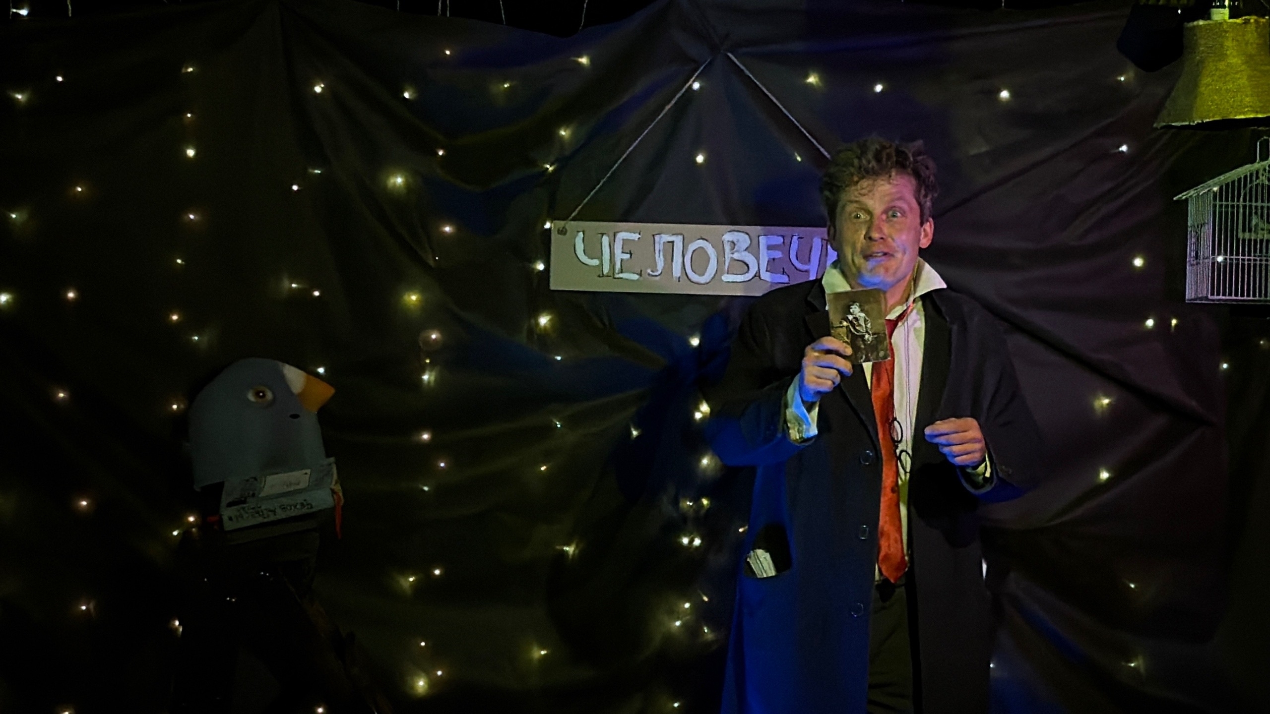 

Билеты на Человечек (Площадка у Грибоедова)