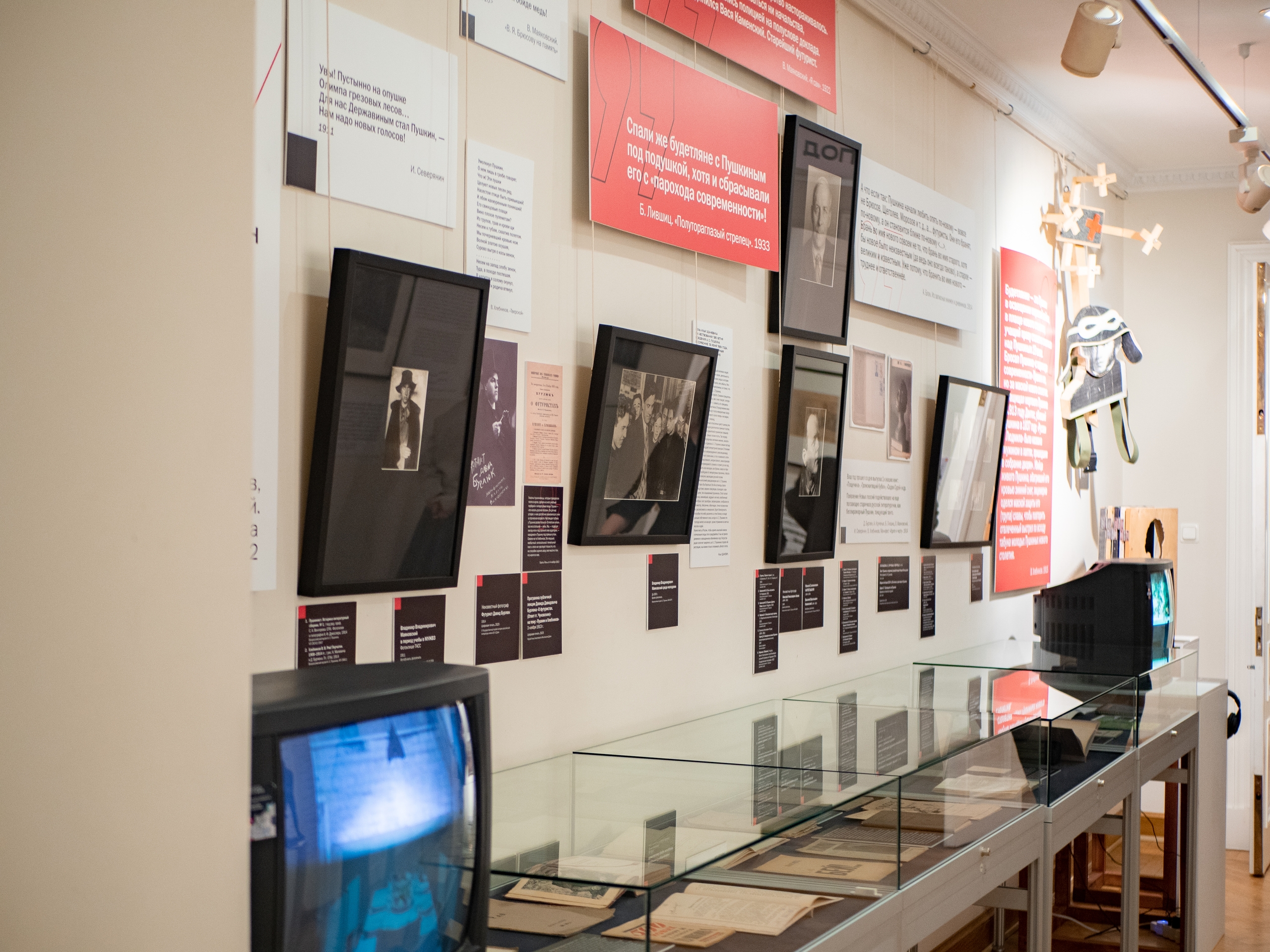 

Билеты на Победа над солнцем: Пушкин и русский авангард (Музей-усадьба Державина)