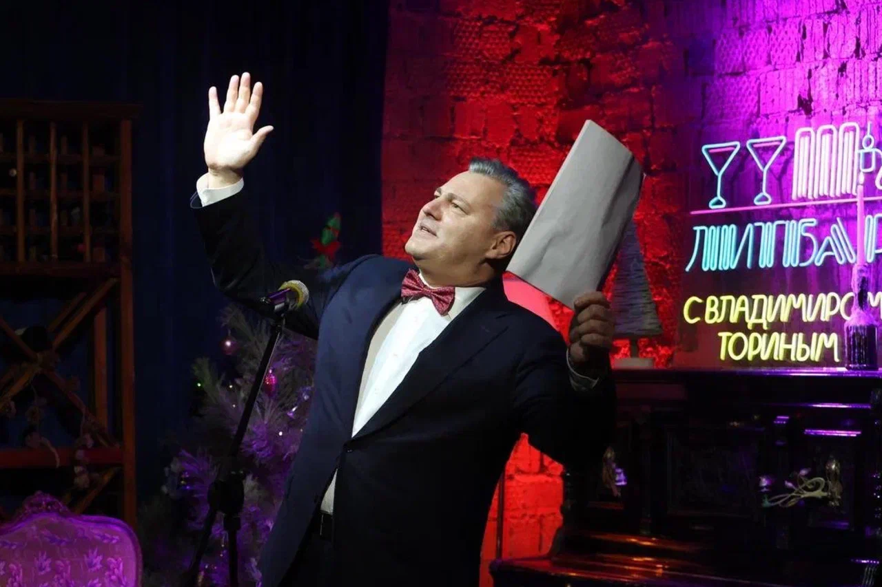 

Билеты на Литбар (Petter)