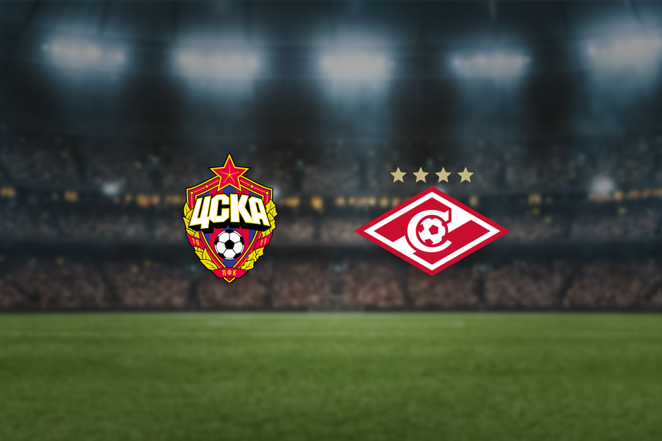 ЦСКА — Спартак М