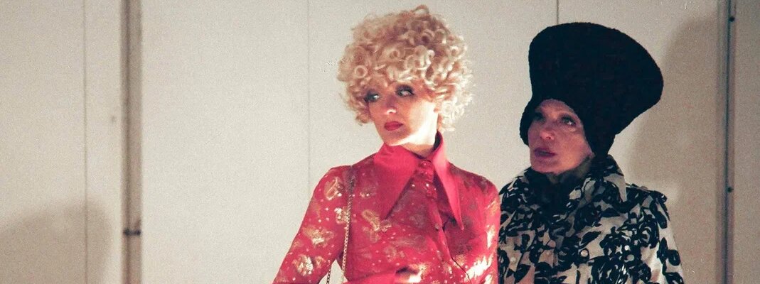 Двойное непостоянство