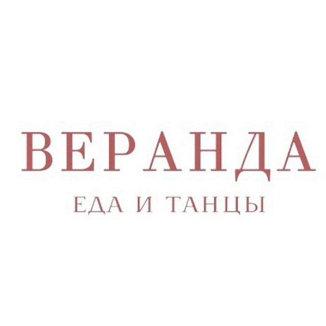 Веранда