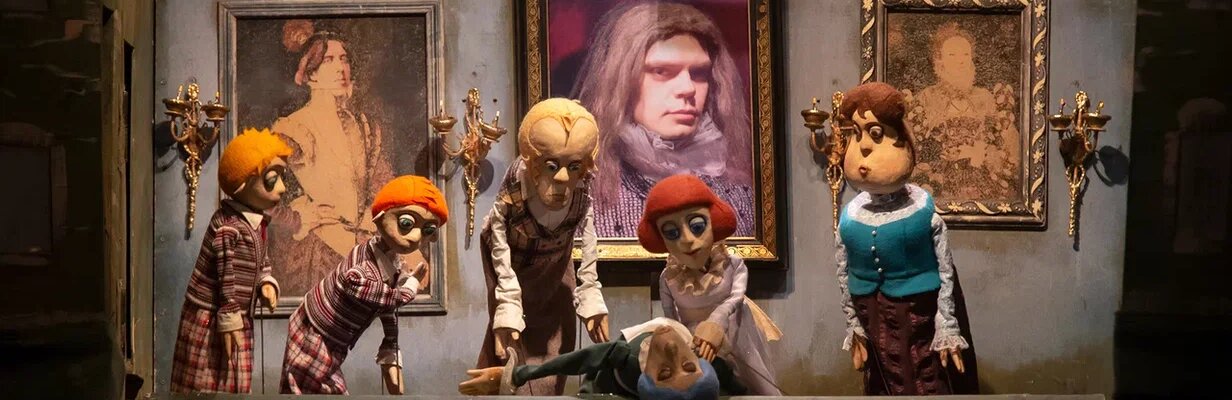 Кентервильское привидение