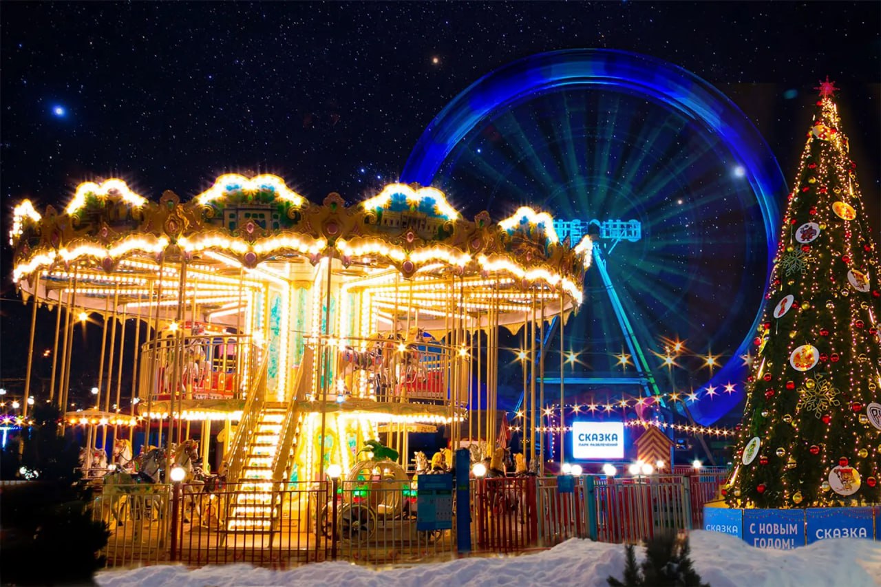 

Билеты на Парк развлечений «Сказка» (Сказка)