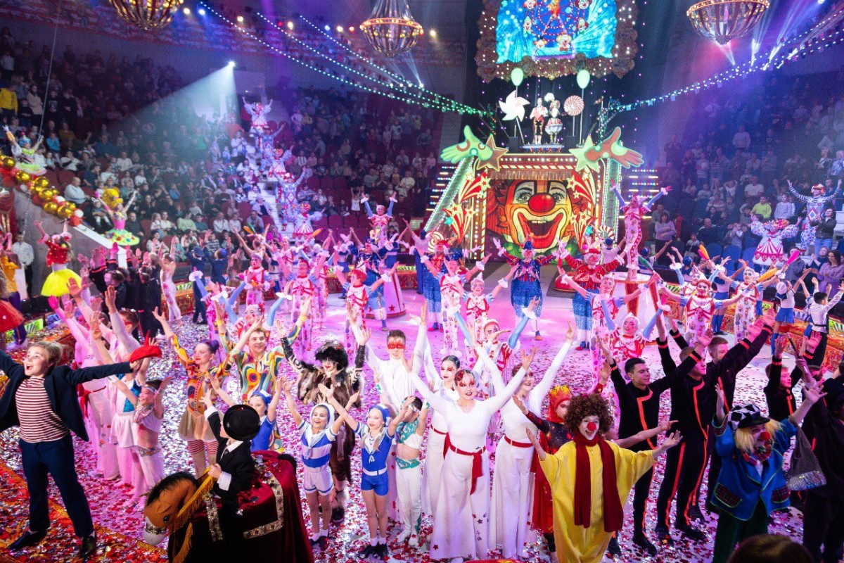 

Билеты на На языке мира (Цирк)