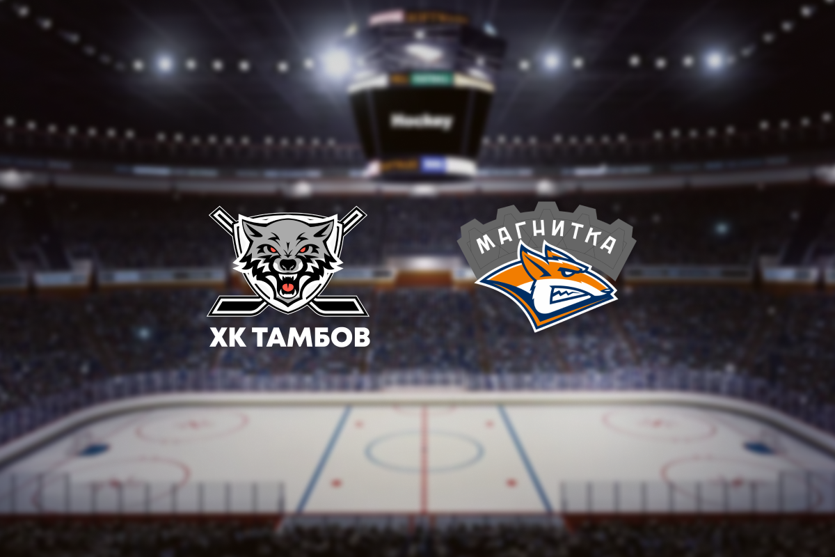 

Билеты на Тамбов — Магнитка (ЛДС «Кристалл»)