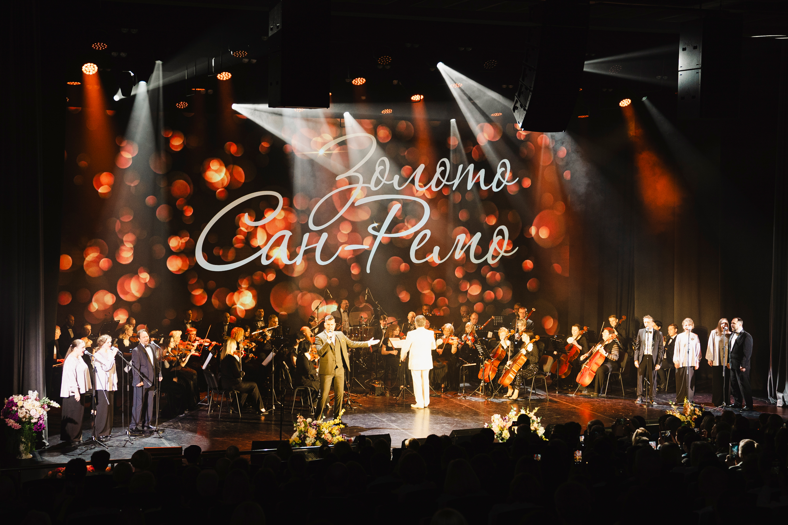 

Билеты на Зимнее золото Сан-Ремо (Липецкий дом музыки)