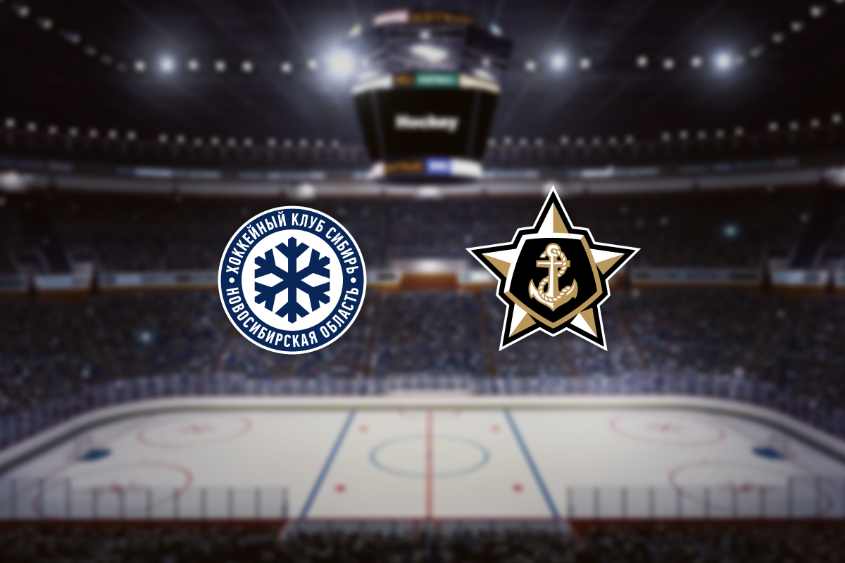 

Билеты на Сибирь — Адмирал (Сибирь-Арена)