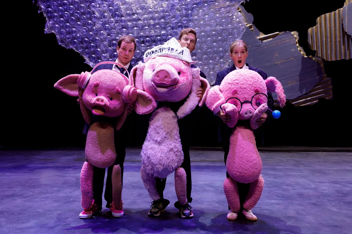 

Билеты на Три поросёнка. Ой (Театр на Таганке)