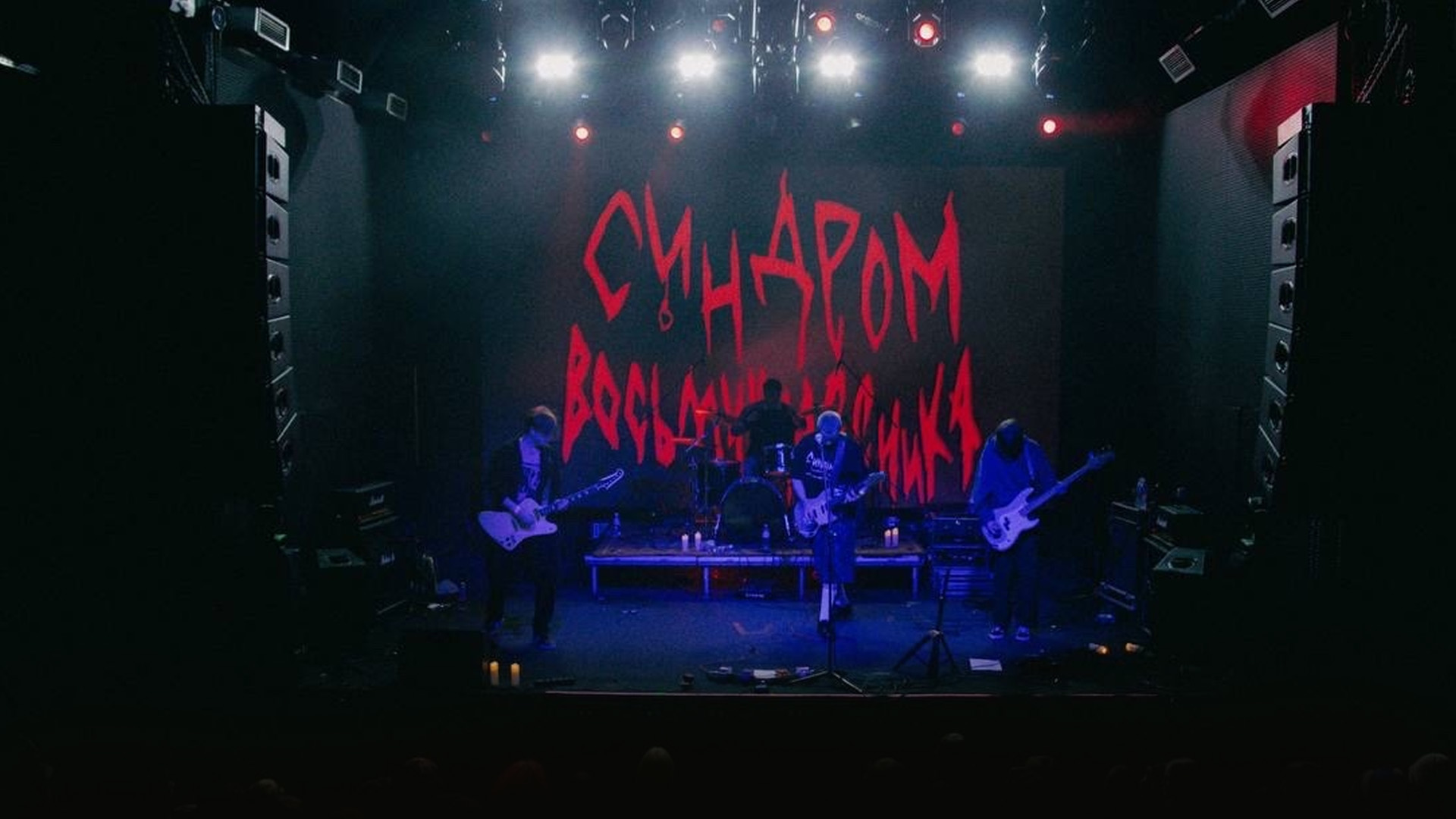 

Билеты на Синдром восьмиклассника (Rockstar Bar)