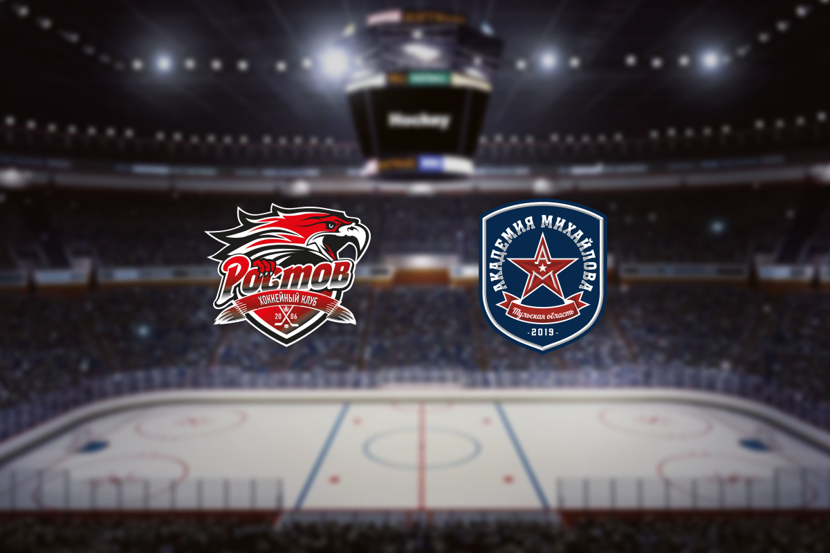 

Билеты на Ростов — АКМ (Ice Arena)