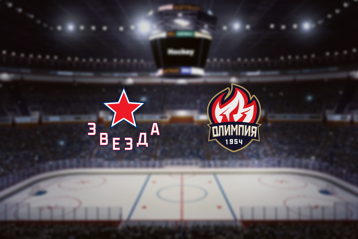 

Билеты на Звезда — Олимпия (ЦСКА Арена)