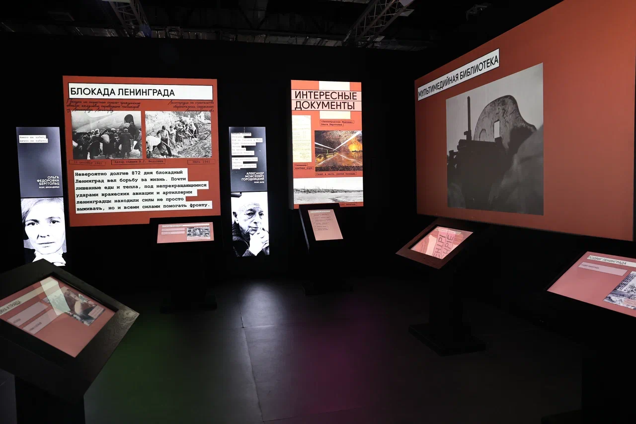 

Билеты на Без права на забвение (Исторический парк «Россия — Моя история»)