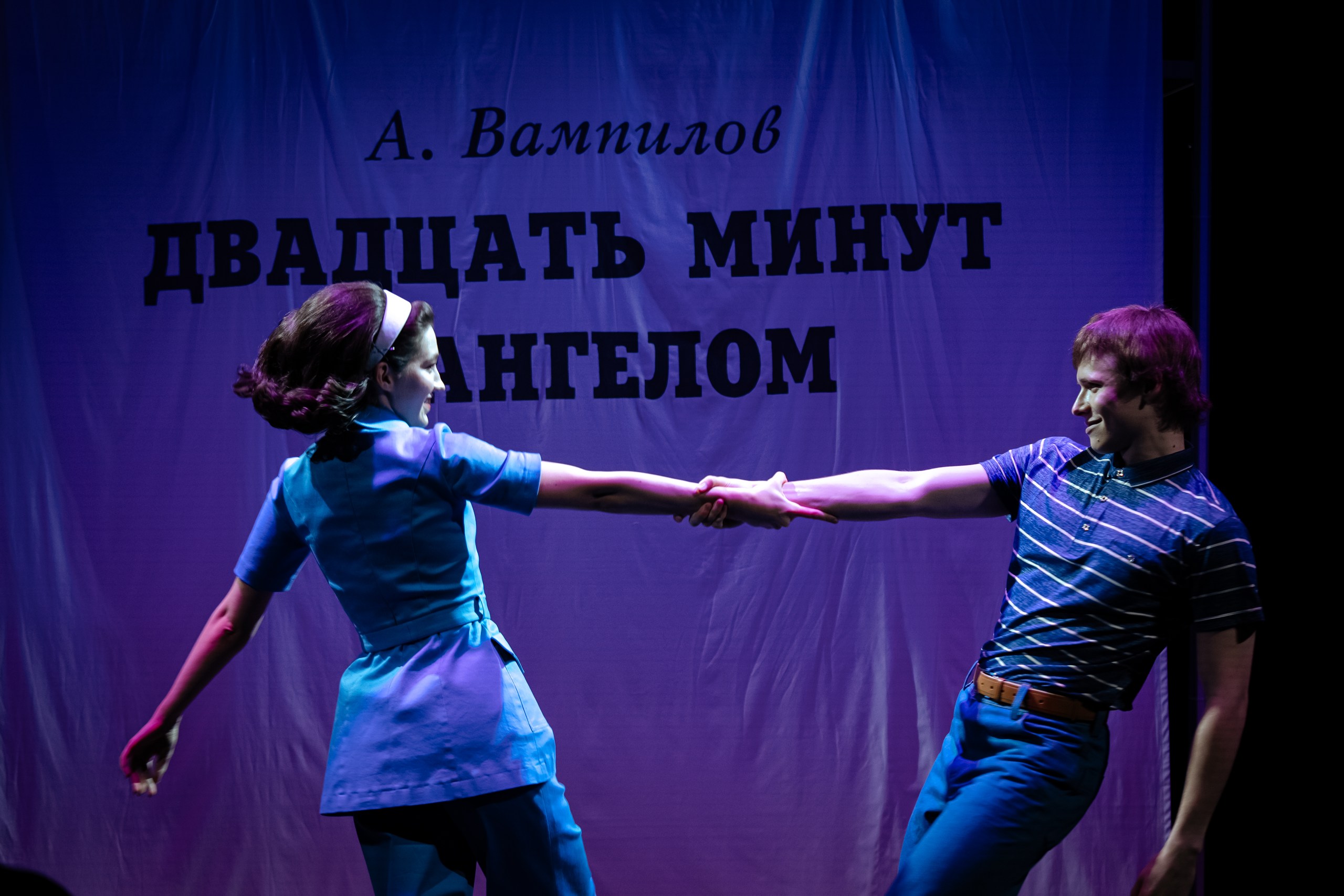 

Билеты на Двадцать минут с ангелом (Драматический театр им. Пушкина)