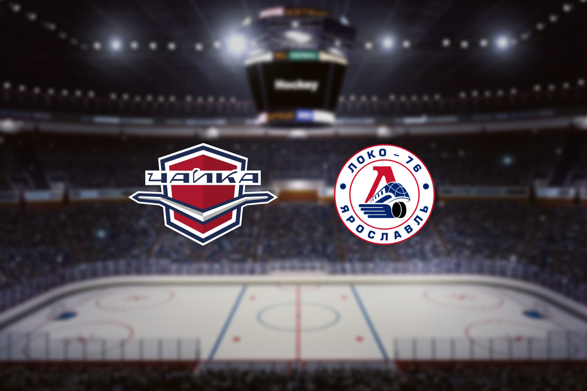 

Билеты на Чайка — Локо-76 (Дворец спорта «Нагорный»)