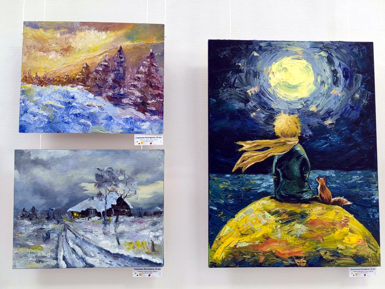 

Билеты на Карнавал сказок (Художественный музей)