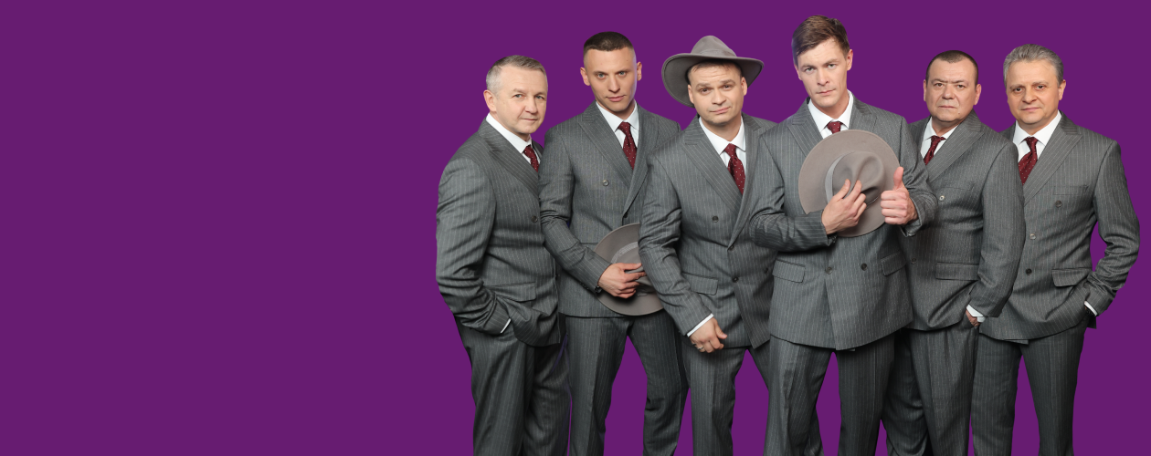 

Билеты на Лесоповал (Академ Джаз Клуб)