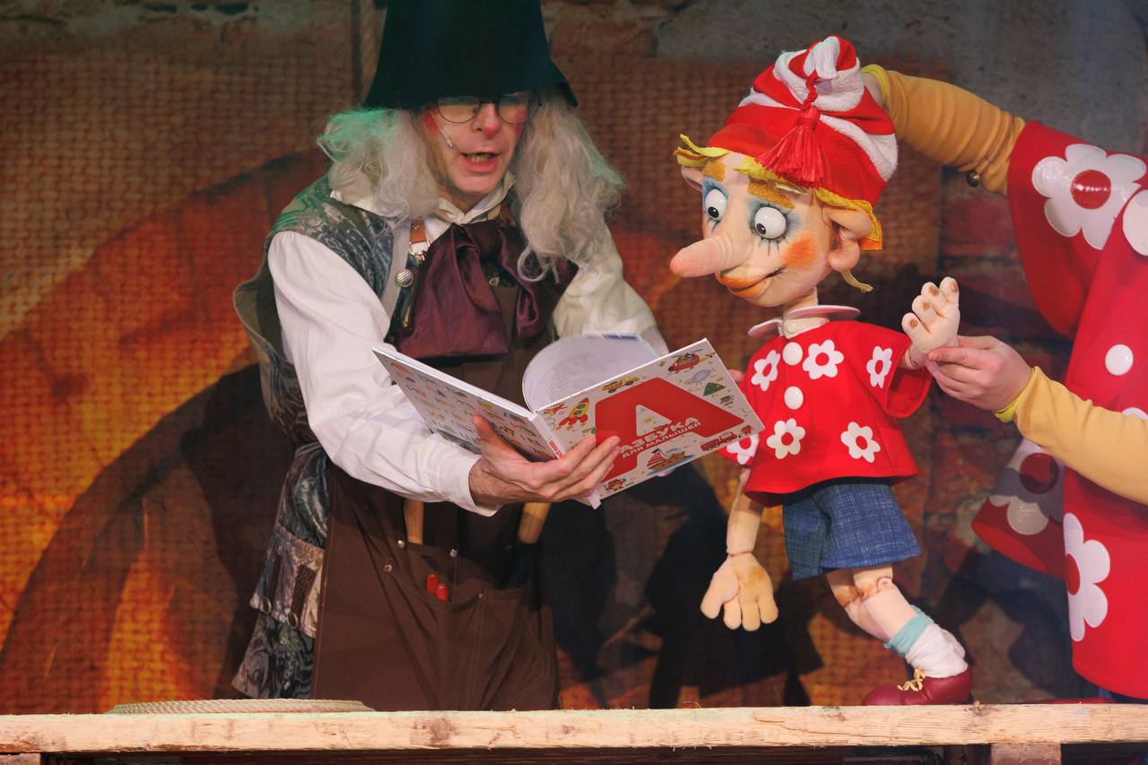 

Билеты на Приключения Буратино и папы Карло