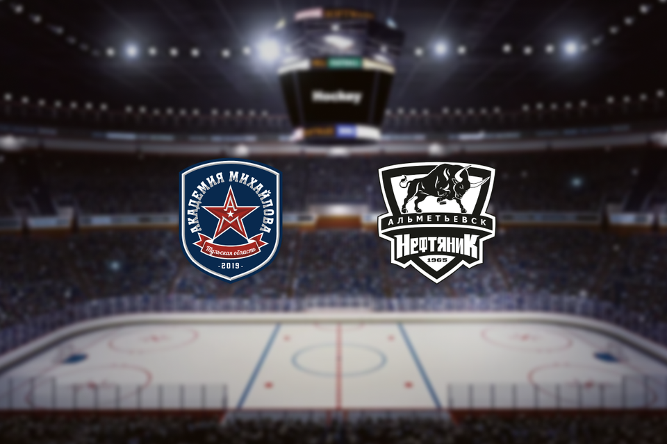 АКМ — Нефтяник