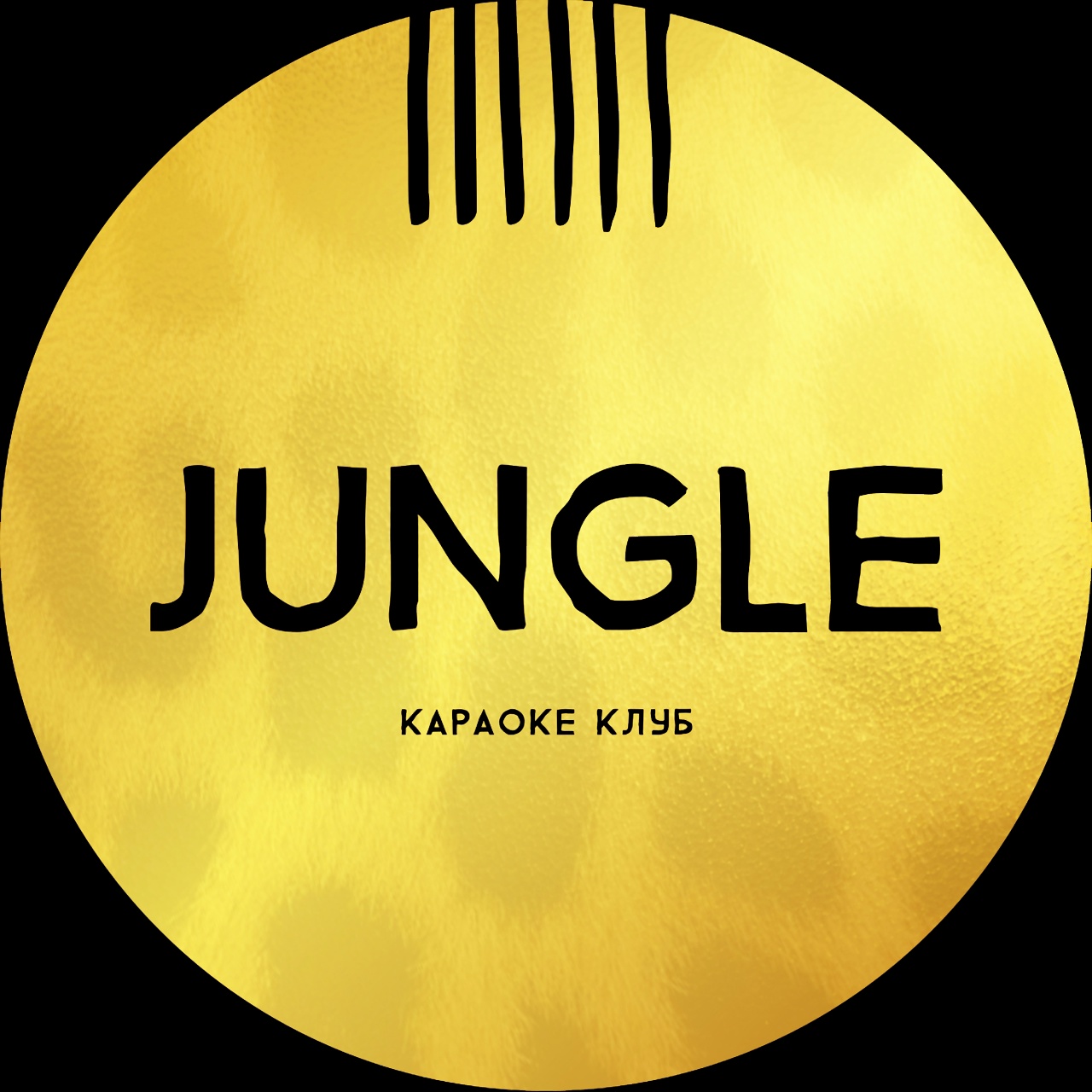 Jungle