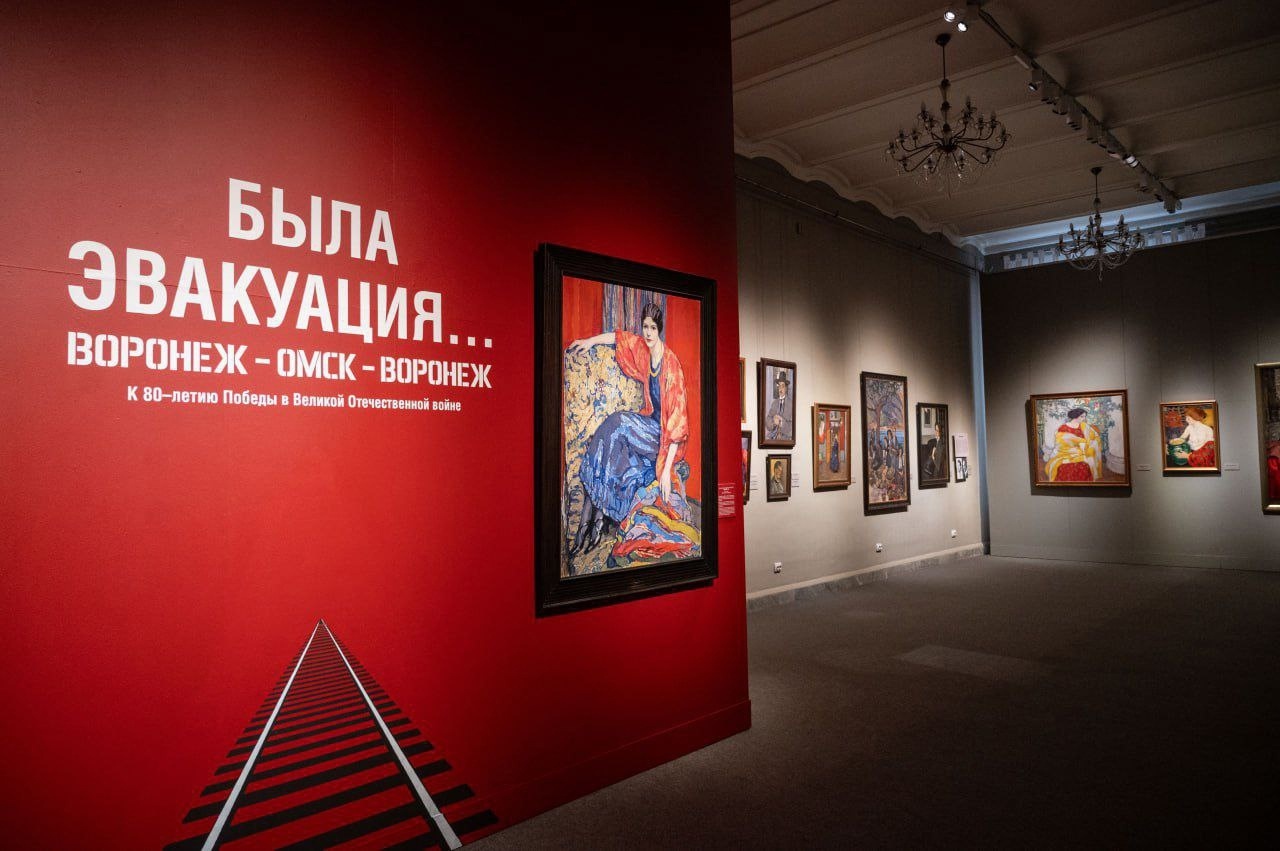 

Билеты на Была эвакуация… Воронеж — Омск — Воронеж / Дорогие товарищи женщины (Музей им. Врубеля)