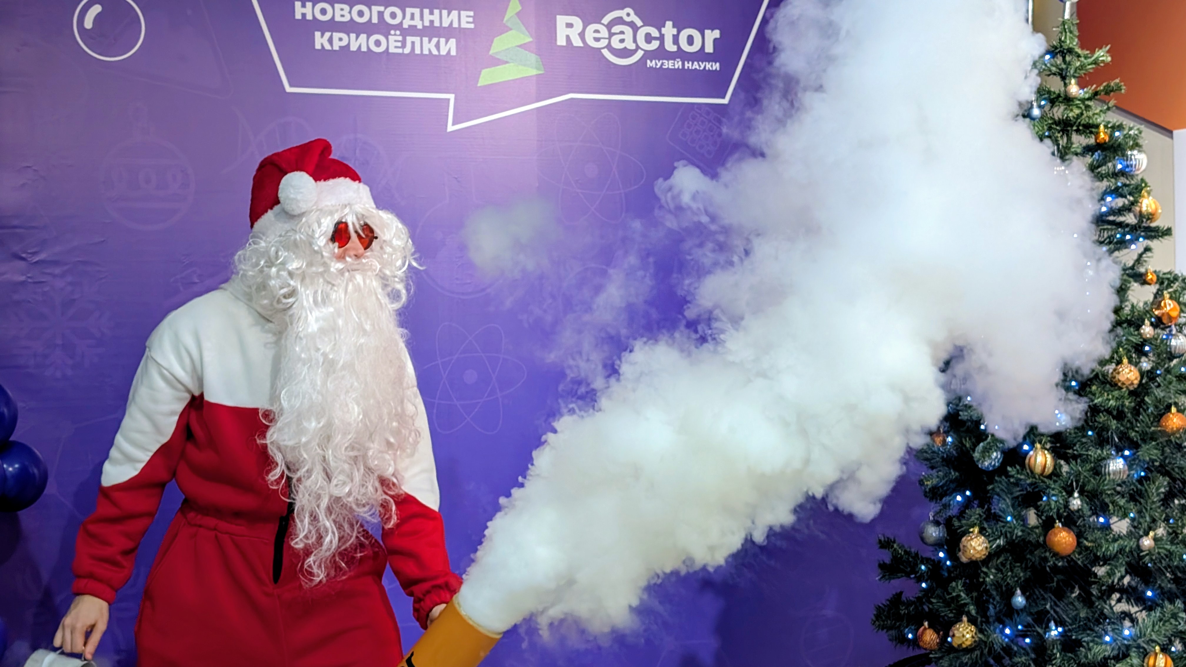 

Билеты на КриоЁлки (Реактор)