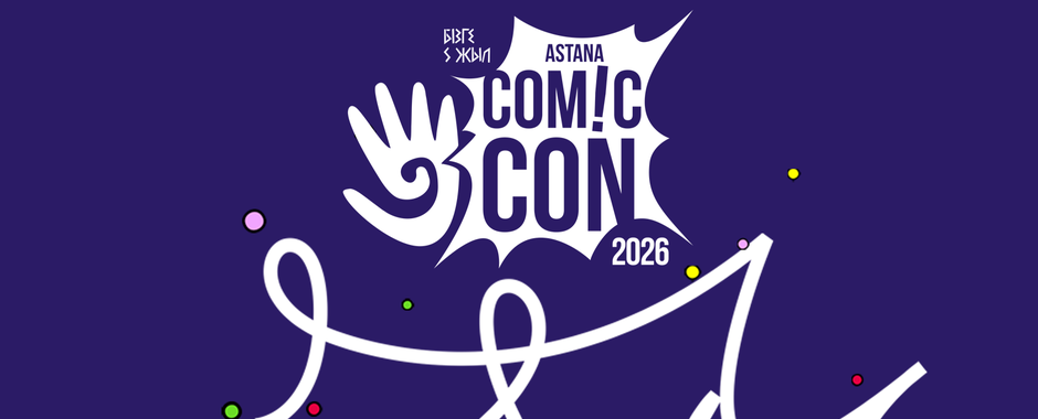 Comic Con Astana