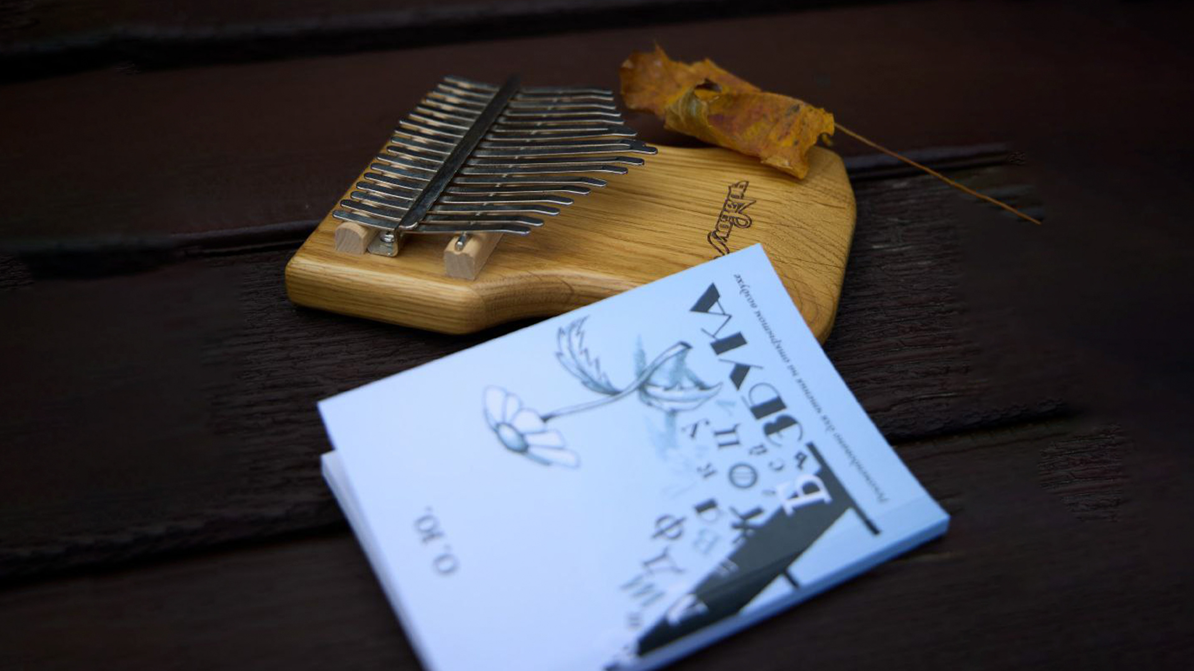 

Билеты на Не покидай меня, весна! (Театр ТМИН)