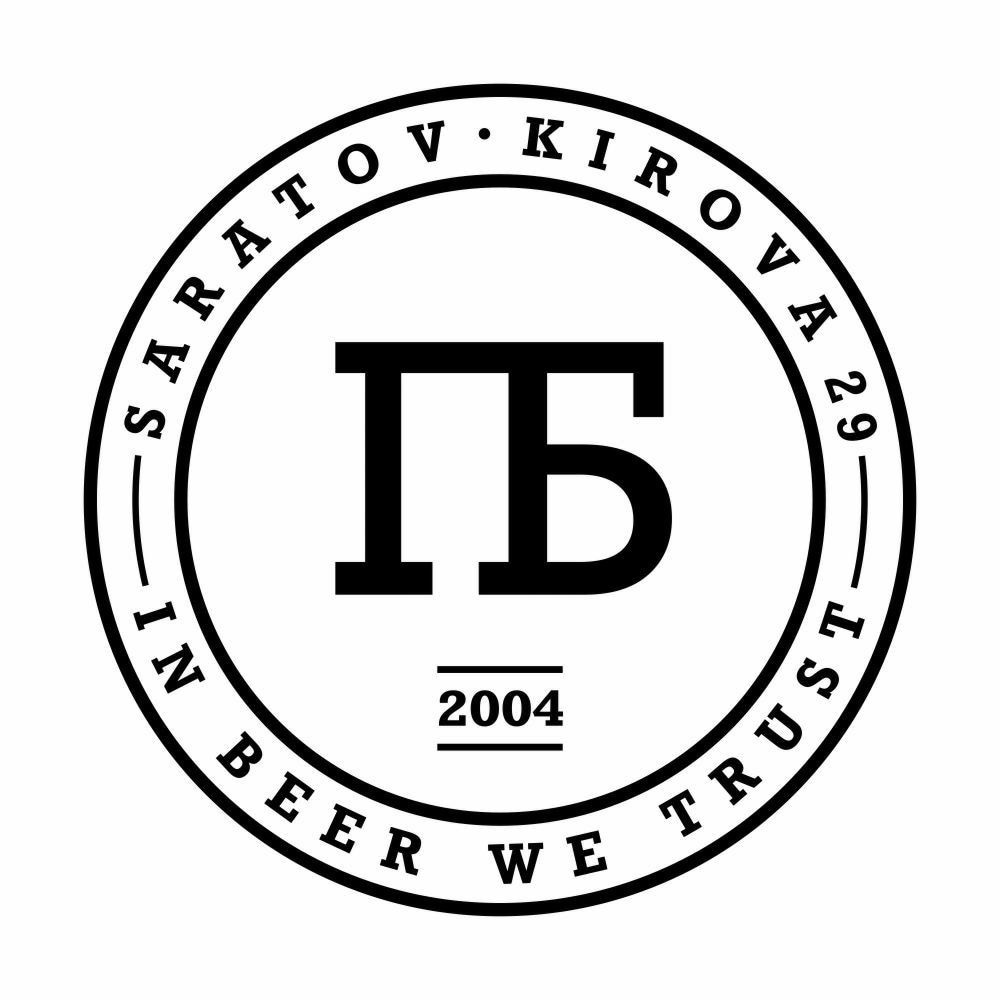 Пивной Бульвар