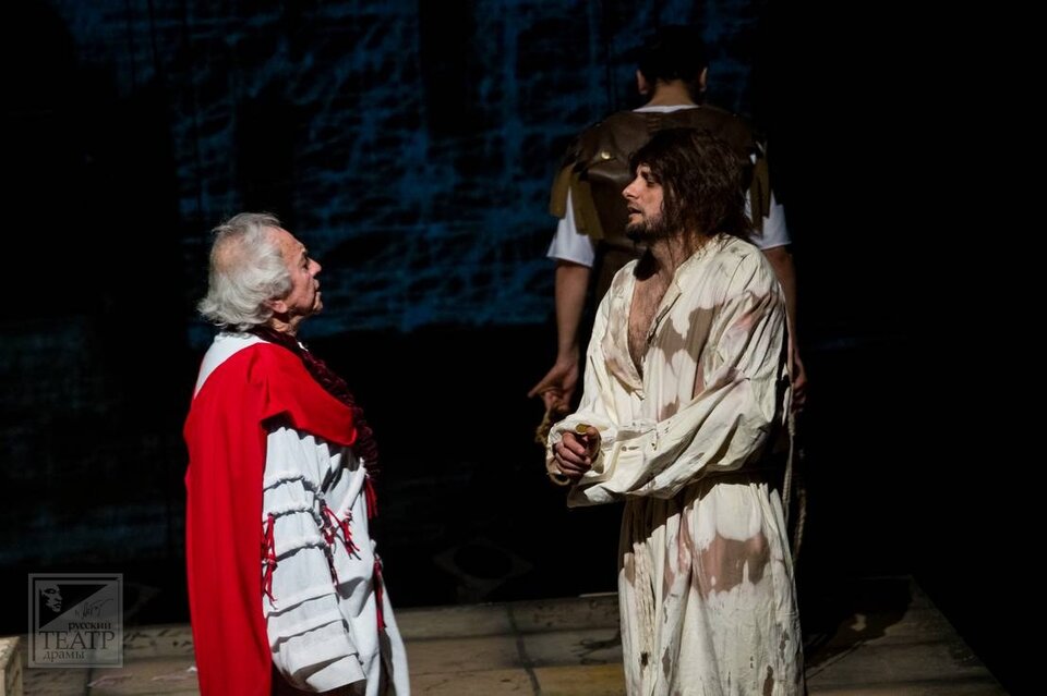 Мастер и Маргарита