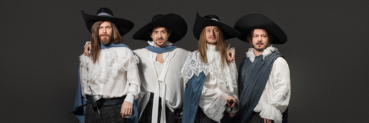 Три мушкетёра