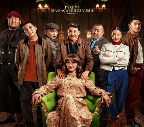 Трахтенбергтің түсіндірмесі бар порнофильм