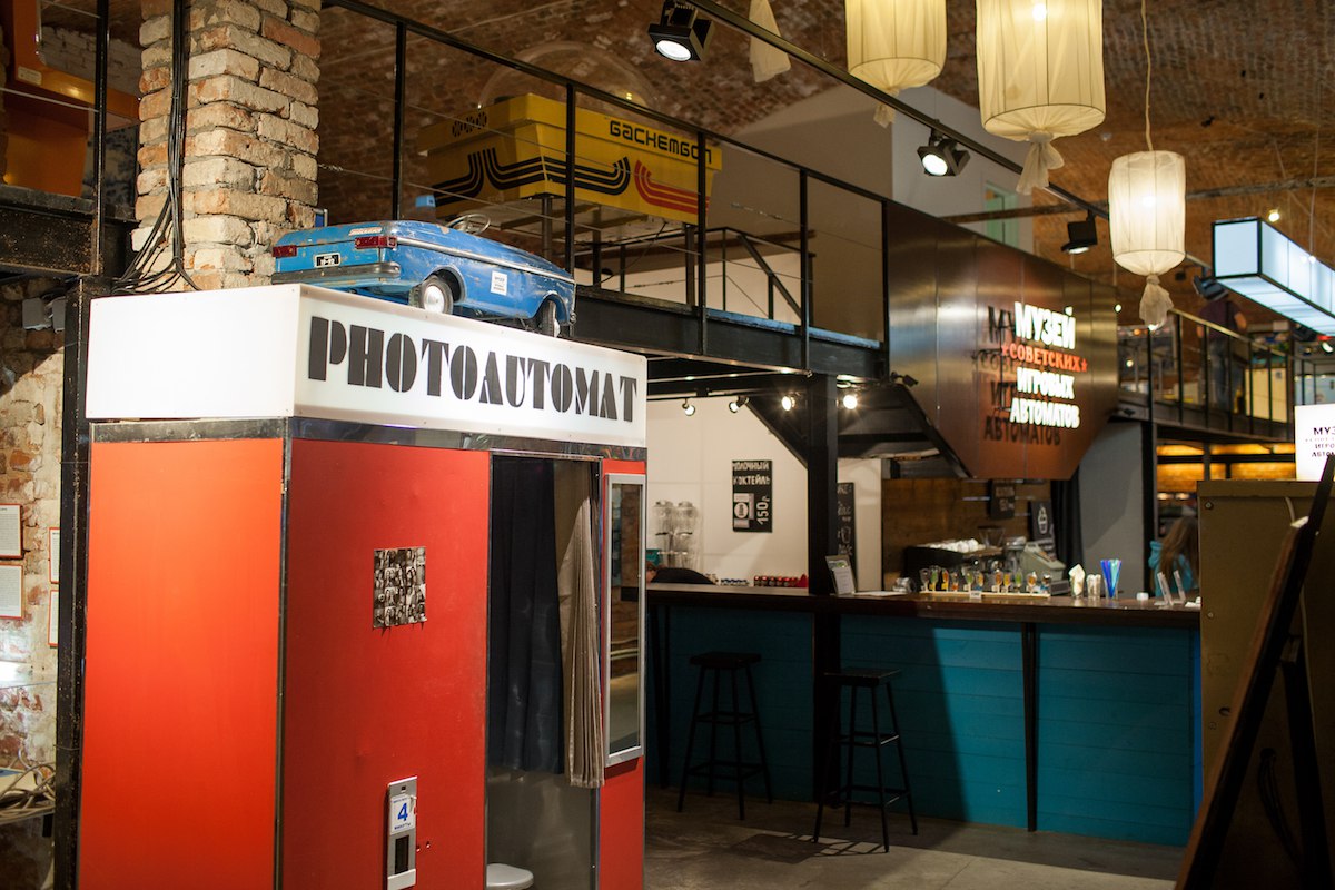 

Билеты на Фото в фотокабине Photo Me (Музей советских игровых автоматов)