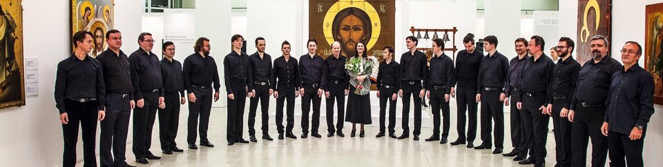 Орган и хор. Время молитвы