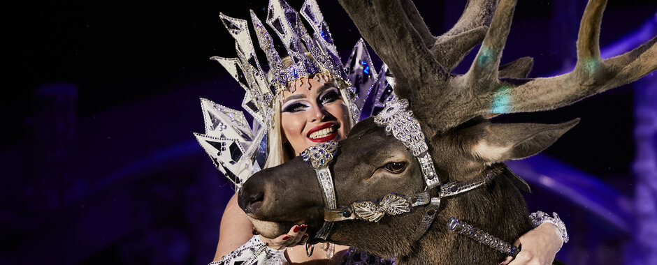 Королевский цирк