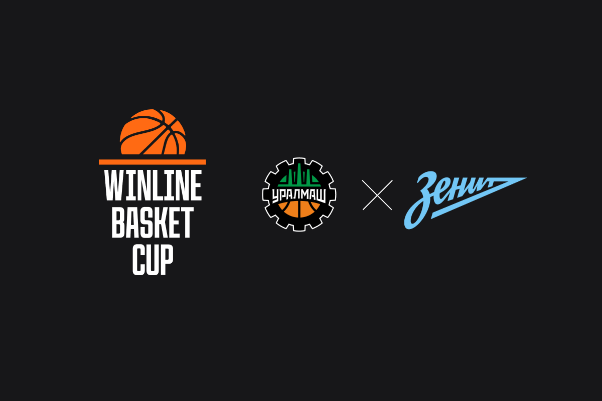 

Билеты на Winline Basket Cup. Уралмаш — Зенит (ДИВС)