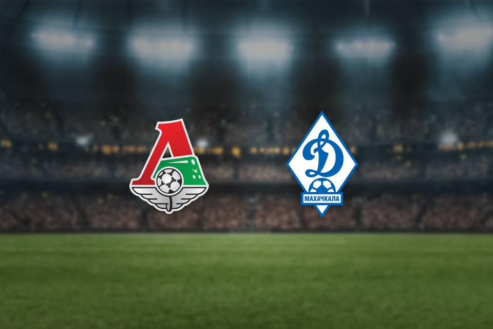 Локомотив — Динамо Махачкала